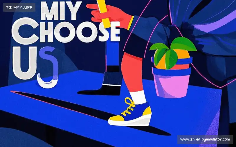 行业标准制定权